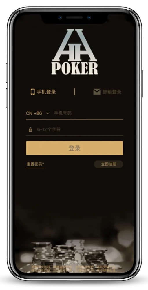 德扑圈手机app官方下载